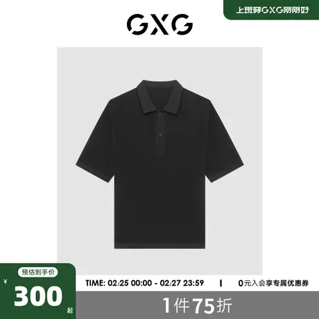 GXG男装 商场同款 黑色中阔短袖POLO衫 23年夏季新品GE1240823C商品大图