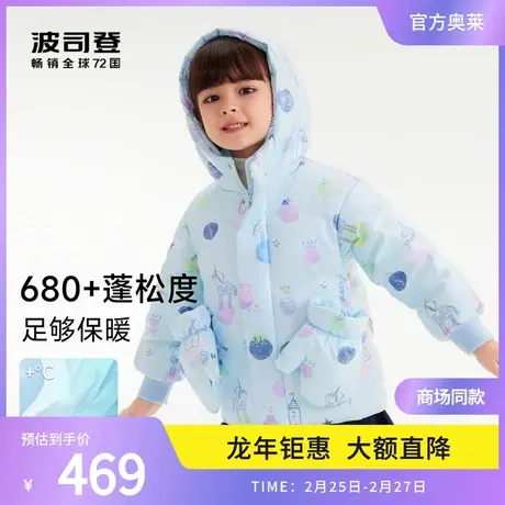 【】波司登奥莱宝宝羽绒服短款宽松印花羽绒服抗菌绒耐脏免洗图片