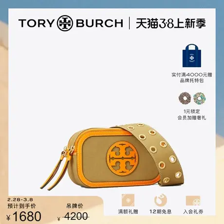 【限时折扣】TORY BURCH汤丽柏琦MILLER迷你拉链单肩包女包148562图片