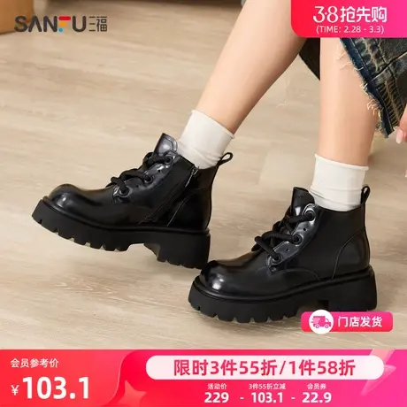 三福厚底短靴女新款大头短筒靴复古粗跟百搭英伦小众马丁靴826933商品大图