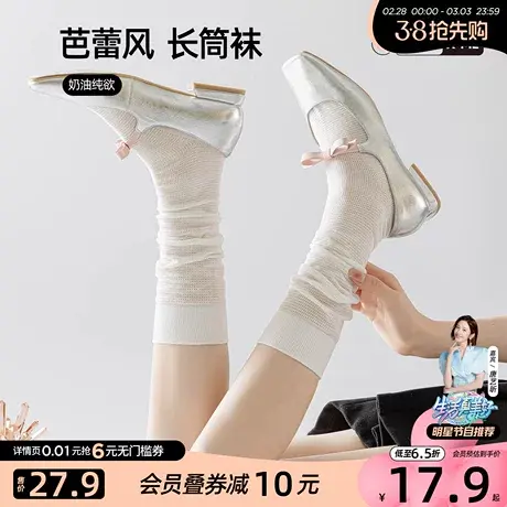 6RBI袜子女短袜7A抑菌防臭脚吸汗不捂脚耐穿不磨脚高弹不勒堆堆袜商品大图