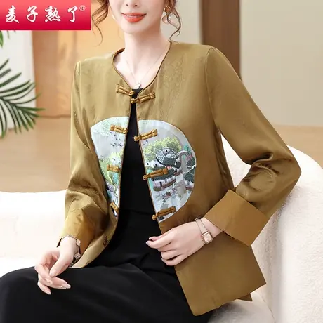 2024春季新款妈妈装中式绣花盘扣外套中老年人女装气质秋开衫外套图片