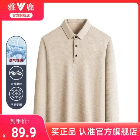 雅鹿男士长袖t恤2024秋季新款翻领polo衫商务休闲打底衫男款上衣T商品大图