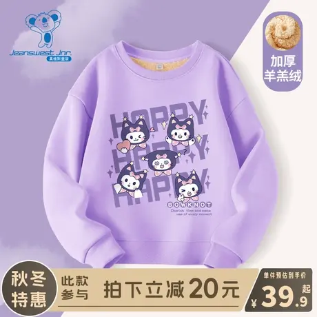 KX真维斯女童冬装2024新款卫衣儿童秋冬款羊羔绒衣服女孩洋气上衣商品大图