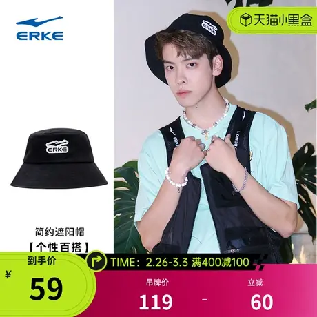 鸿星尔克渔夫帽男款秋季遮阳帽男士户外帽子沙滩圆帽复古女帽男帽商品大图