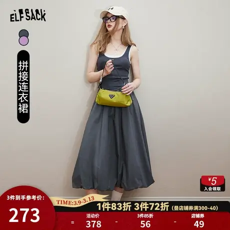 妖精的口袋针织拼接修身吊带连衣裙女2024年新款小个子设计感裙子图片