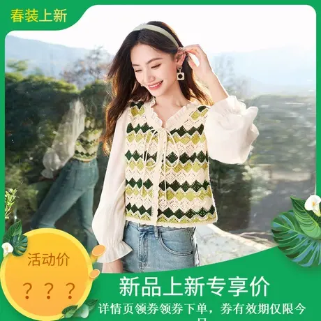 时尚气质织衫2024年春季新款女V领田园风拼接减龄百搭短款衬衫商品大图