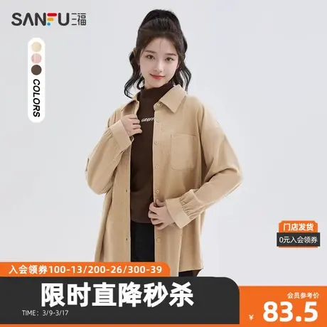 三福长袖衬衫2023冬灯芯绒复古宽松翻领上衣外套女装478247图片