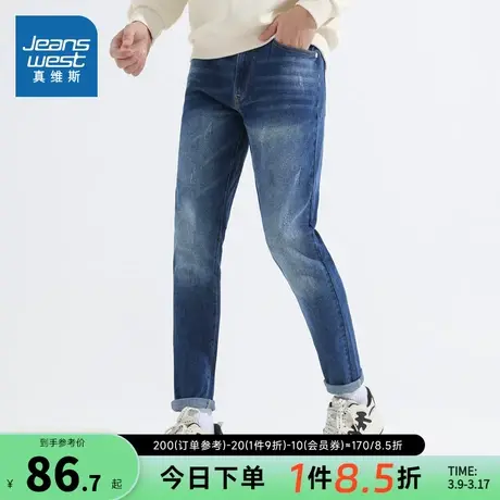 JW真维斯男装 2024春季新款 时尚休闲舒适潮流修身磨白牛仔长裤男图片