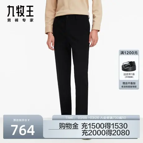 [商场同款]九牧王男裤2023秋季新款舒适直筒针织弹力商务休闲裤男商品大图
