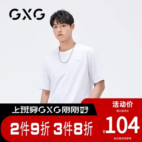 【新品】GXG男装 夏季时尚绣花字母男士休闲圆领短袖t恤商品大图