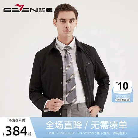 柒牌男装商务休闲时尚青年衬衫型夹克外套纯色百搭男士翻领茄克图片