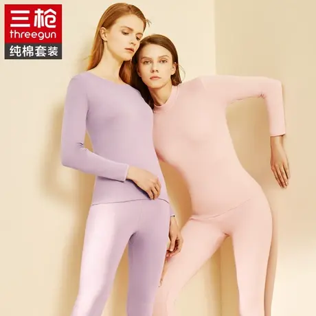 三枪秋衣裤女士纯棉保暖内衣套装厚棉圆领修身全棉秋衣秋裤棉毛衫图片