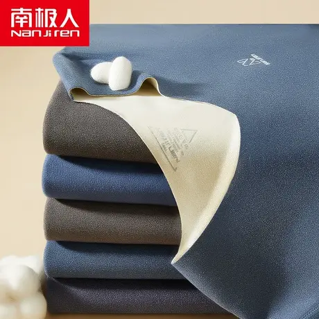 南极人无痕保暖内衣男士冬季发热加绒秋衣秋裤套装线衣线裤抗菌图片