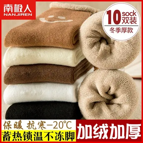 袜子女月子加厚加绒春秋冬季纯棉地板长袜中筒日系可爱ins潮长筒商品大图