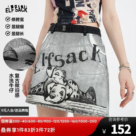 【商场同款】妖精的口袋牛仔半身裙女2023夏季新款高腰a字半裙潮图片