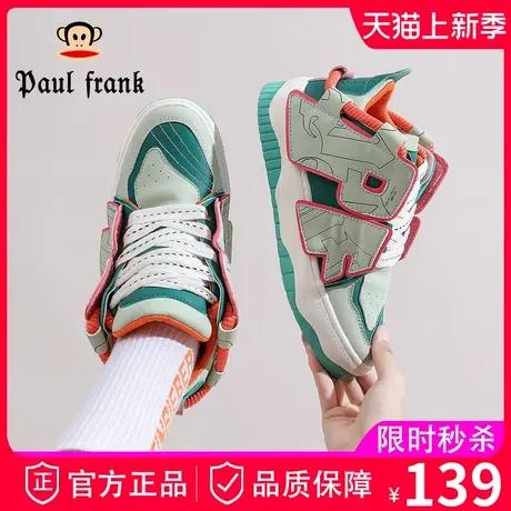 大嘴猴透气街头2024春秋男女情侣潮鞋原创设计时尚休闲面包鞋增高商品大图