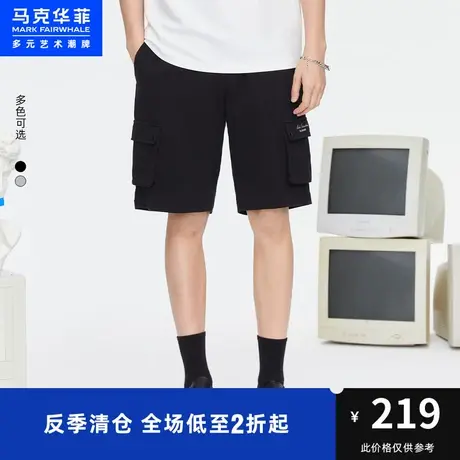 马克华菲立体口袋字母刺绣针织短裤男2023夏季新款舒适工装休闲商品大图