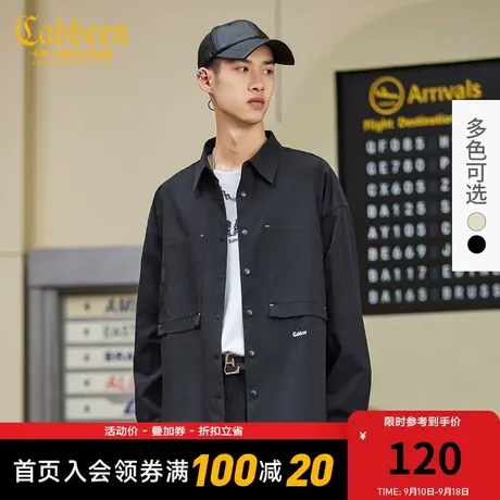 Cabbeen卡宾休闲宽松外套雅痞工装衬衫男士高级感衬衣商品大图