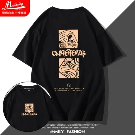 国潮老虎男士短袖t恤男夏季潮牌ins情侣小众设计感宽松打底衫半袖商品大图