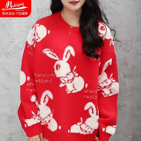 本命年兔年毛衣男卫衣2023新年红色国潮冬季加厚潮牌情侣针织衫女商品大图