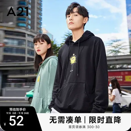 A21秋季衣服男装连帽套头卫衣男秋冬帽衫情侣外套男士上衣潮ins图片