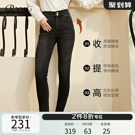 Roem秋冬气质高腰显瘦修身简约小脚铅笔发热牛仔裤通勤百搭女长裤图片