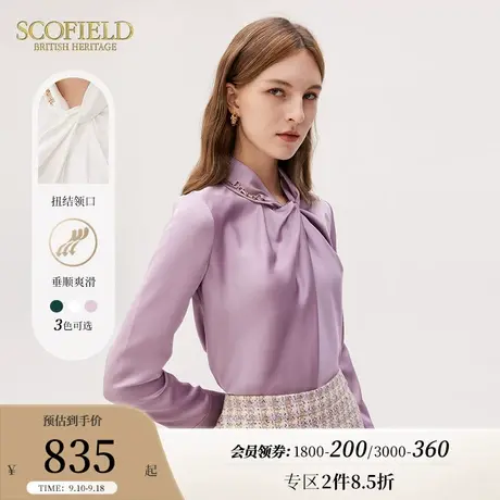 Scofield女装优雅气质纽结衬衫通勤长袖衬衣商场同款秋冬新品商品大图