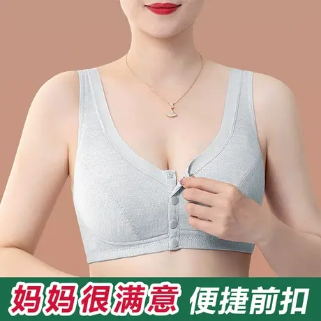 妈妈内衣女无钢圈背心式文胸夏薄款中老年人妇女前扣美背加肥大码图片