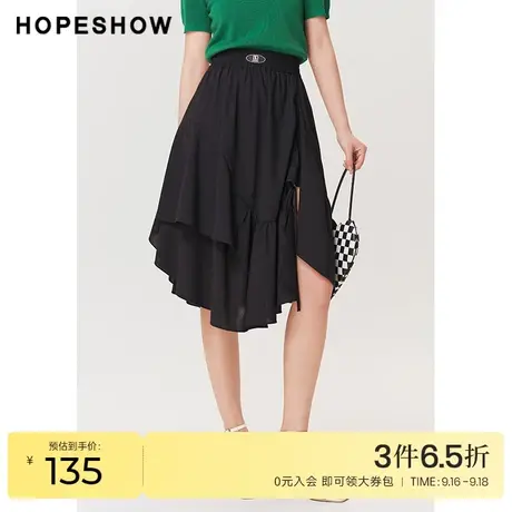 红袖outlets黑色半身裙hopeshow2023秋季新款女装不规则抽绳中裙图片