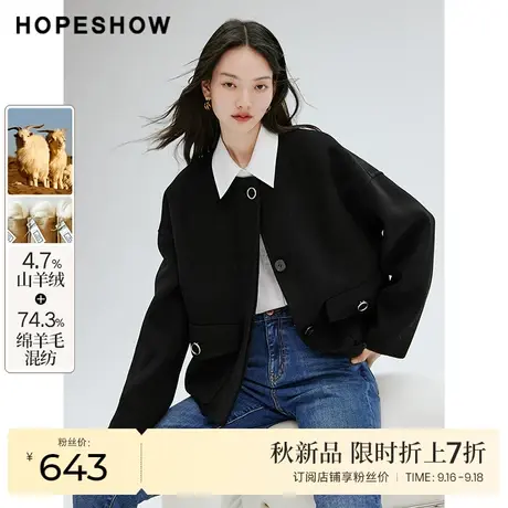 红袖outlets复古气质通勤外套hopeshow2023冬款含羊毛双面呢大衣商品大图