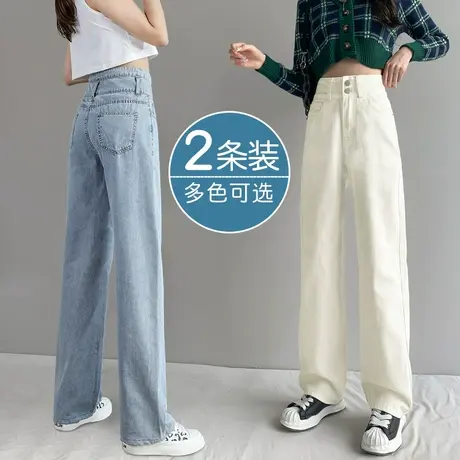 浅色阔腿牛仔裤女秋季2023年新款超高腰显瘦直筒宽松广州新塘裤子图片