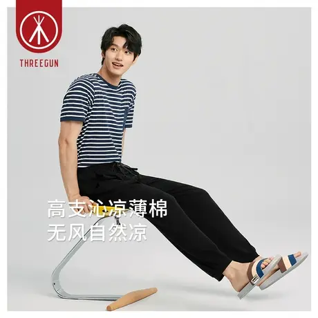 三枪无痕文胸无钢圈软支撑本命年无尺码红内衣内裤结婚新婚礼盒图片