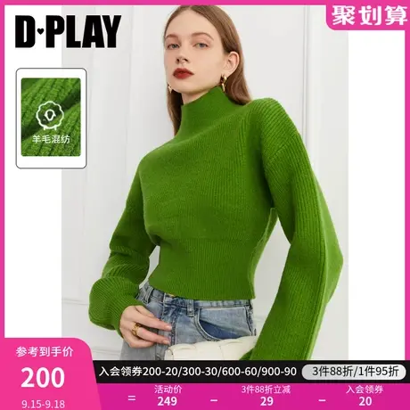 DPLAY秋装时尚复古绿色毛衣短款保暖高领针织衫高智感毛衣小个子图片