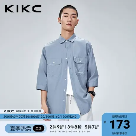 kikc衬衫男2023春夏新款商场同款宽松休闲高级感浅蓝色七分袖衬衫图片
