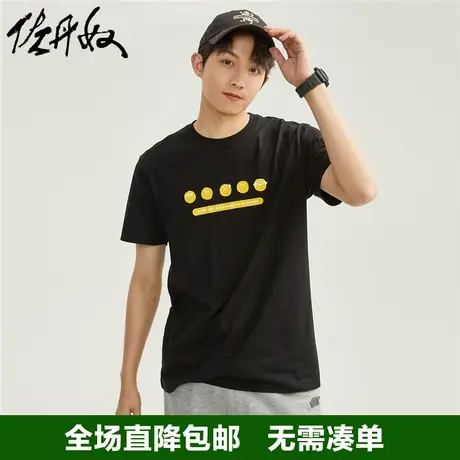 佐丹奴短袖t恤男新款针织纯棉男生元气趣味印花圆领上衣01083001商品大图