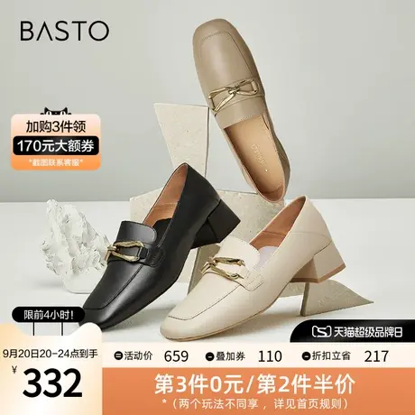 百思图2023秋季新款时尚简约金属扣乐福鞋粗跟女单鞋TKP30CA3图片