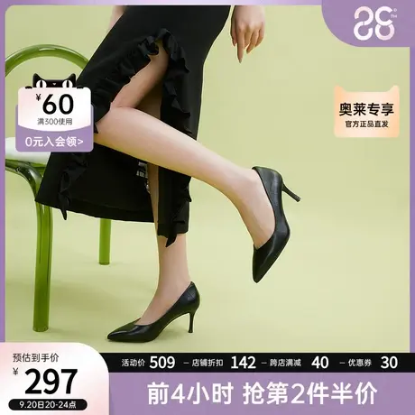 千百度柔软羊皮高跟鞋极简风通勤女单鞋尖头百搭时装鞋A22120188图片