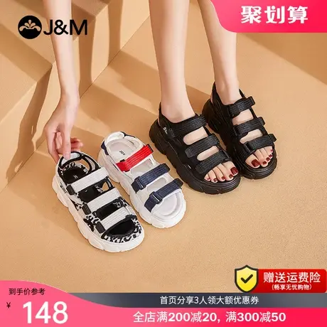 jm快乐玛丽2023夏季新款厚底休闲条纹魔术贴增高运动女沙滩鞋凉鞋图片