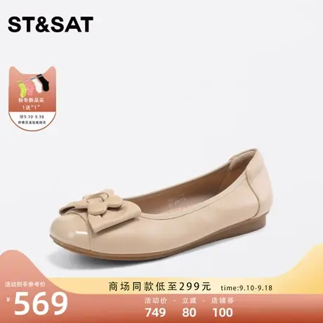 星期六小皮鞋软底妈妈鞋2023年秋季新款一脚蹬杏色女鞋SS33111146图片