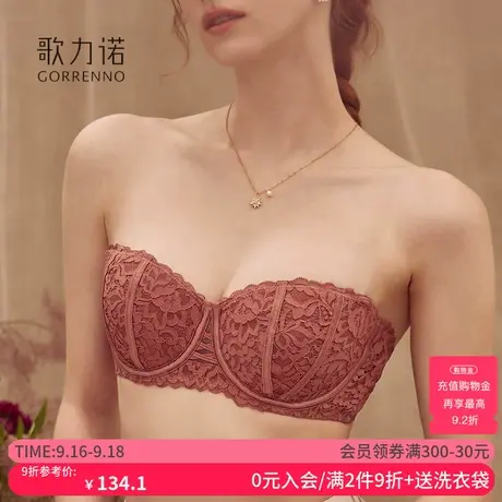 小胸平胸专用内衣女无肩带可拆卸隐形薄款钢圈半杯聚拢文胸罩性感商品大图
