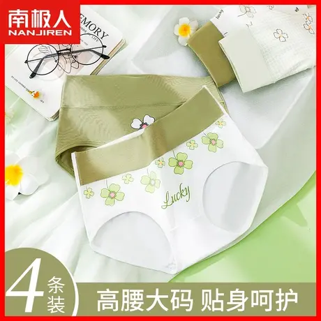 内裤女生纯棉抗菌无痕高腰收腹提臀夏季薄款透气女生全棉短裤头TX商品大图