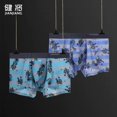 健将男士内裤男平角裤薄款无痕时尚秋冬冰丝感底裤四角裤头花裤衩图片