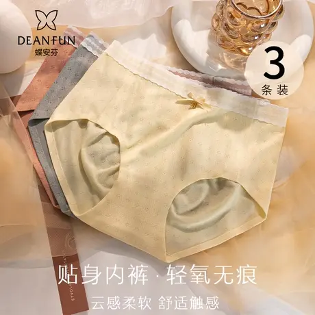 蝶安芬抗菌内裤秋冬提花新款无痕透气平角舒适包臀女生短裤头图片