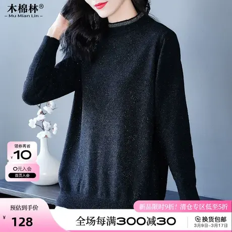 胖mm特大码女装2024年春装新款打底衫洋气减龄显瘦长袖T恤上衣商品大图