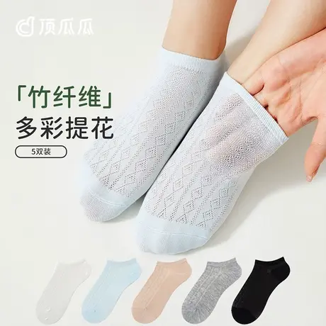 顶瓜瓜袜子女短袜夏季抗菌防臭透气吸汗薄款短筒女士防脱船袜商品大图