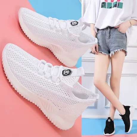 网面小白鞋女潮ins超火椰子鞋夏季透气大孔网眼网鞋街拍女鞋网红商品大图