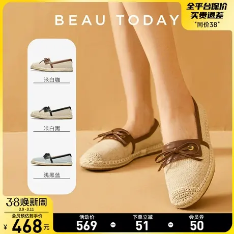 BeauToday鞋子休闲鞋女新款2024BT女鞋春季透气旅游鞋显脚小女鞋图片