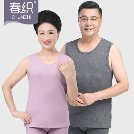 春织老人保暖背心纯棉秋冬打底内搭加厚女中老年妈妈无袖内衣男士商品大图
