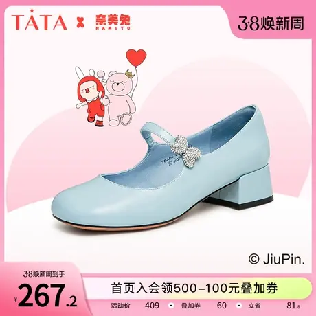 Tata他她奈美兔联名牛皮玛丽珍鞋女粗跟小皮鞋2023夏新款7OA04BQ3商品大图